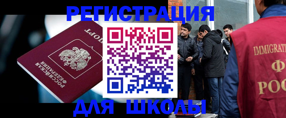 временная регистрация гарантия в Мурино